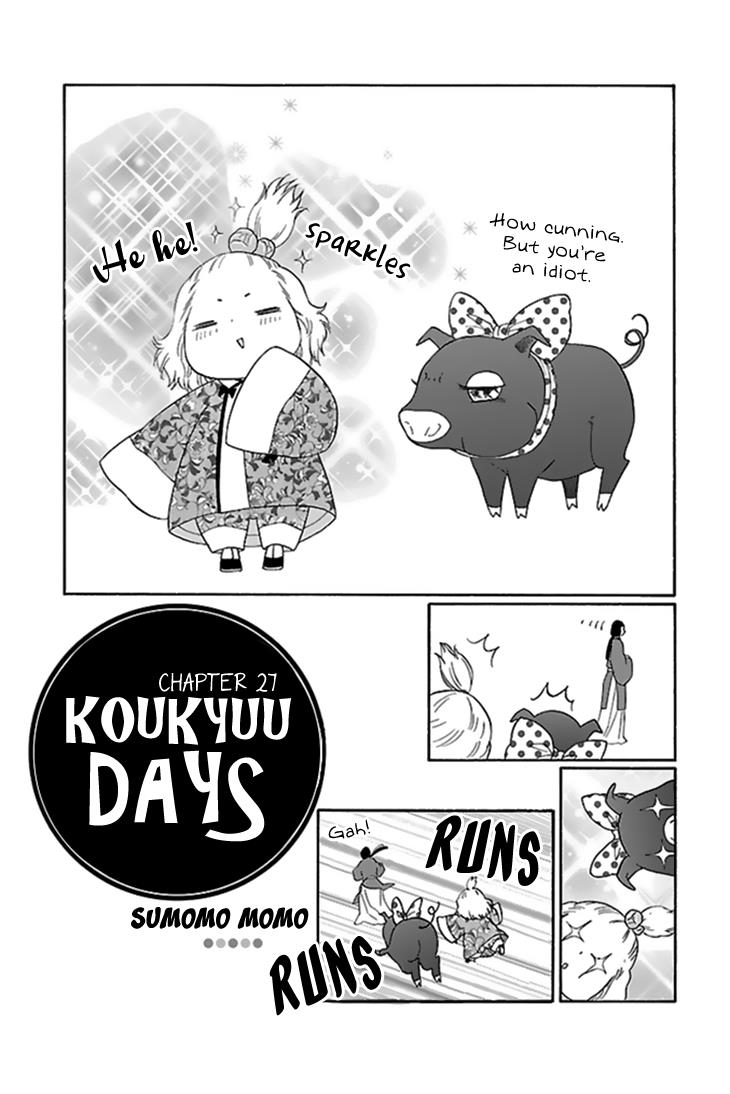 Koukyuu Days - Shichi Kuni Monogatari Chapter 27 #3