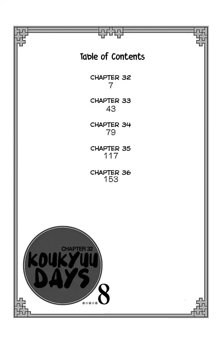 Koukyuu Days - Shichi Kuni Monogatari Chapter 32 #7