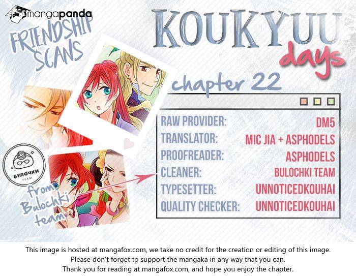 Koukyuu Days - Shichi Kuni Monogatari Chapter 22 #1