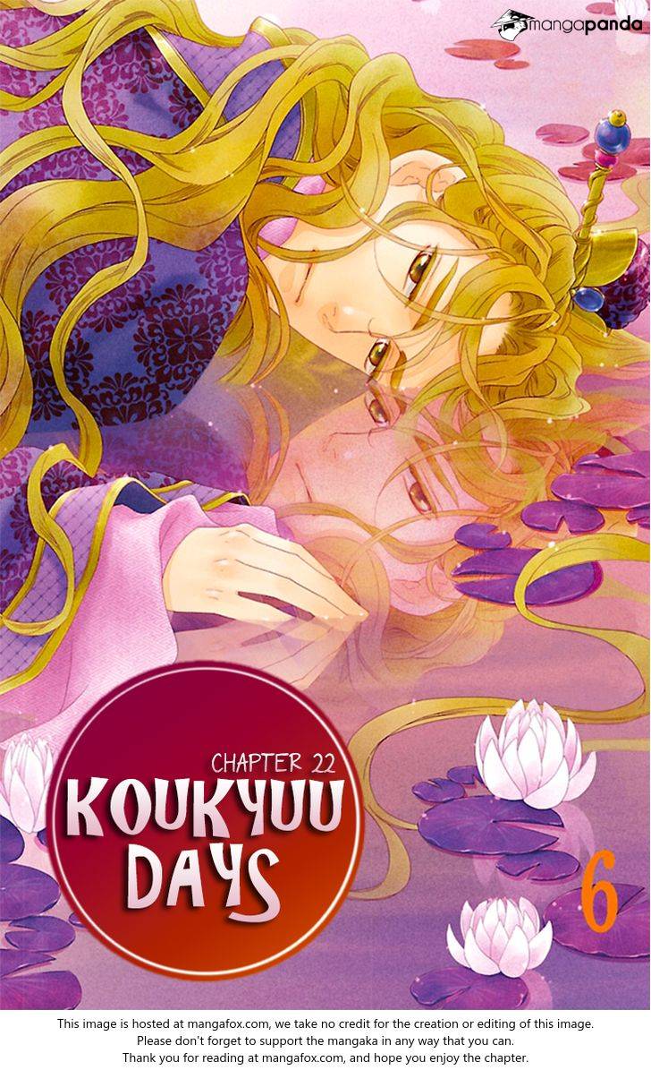 Koukyuu Days - Shichi Kuni Monogatari Chapter 22 #3