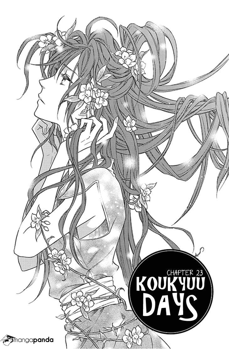 Koukyuu Days - Shichi Kuni Monogatari Chapter 23 #2