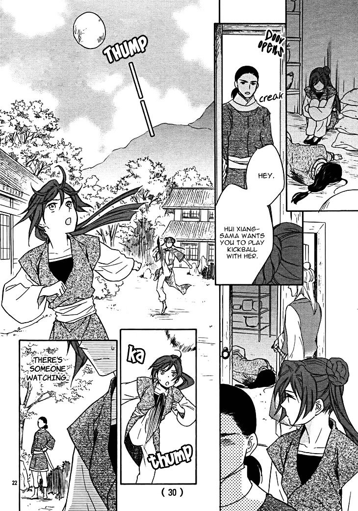 Koukyuu Days - Shichi Kuni Monogatari Chapter 13 #27