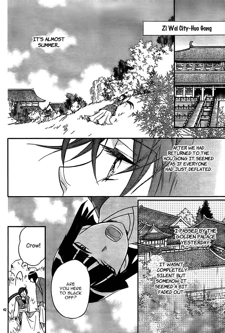 Koukyuu Days - Shichi Kuni Monogatari Chapter 14 #43