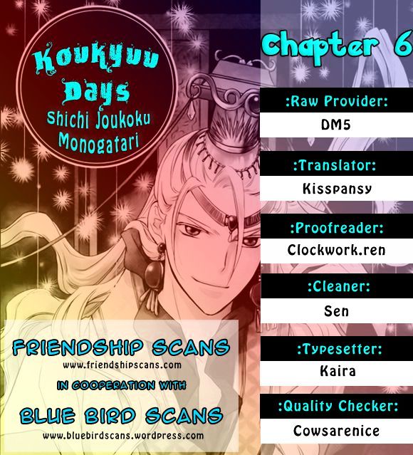 Koukyuu Days - Shichi Kuni Monogatari Chapter 6.2 #1