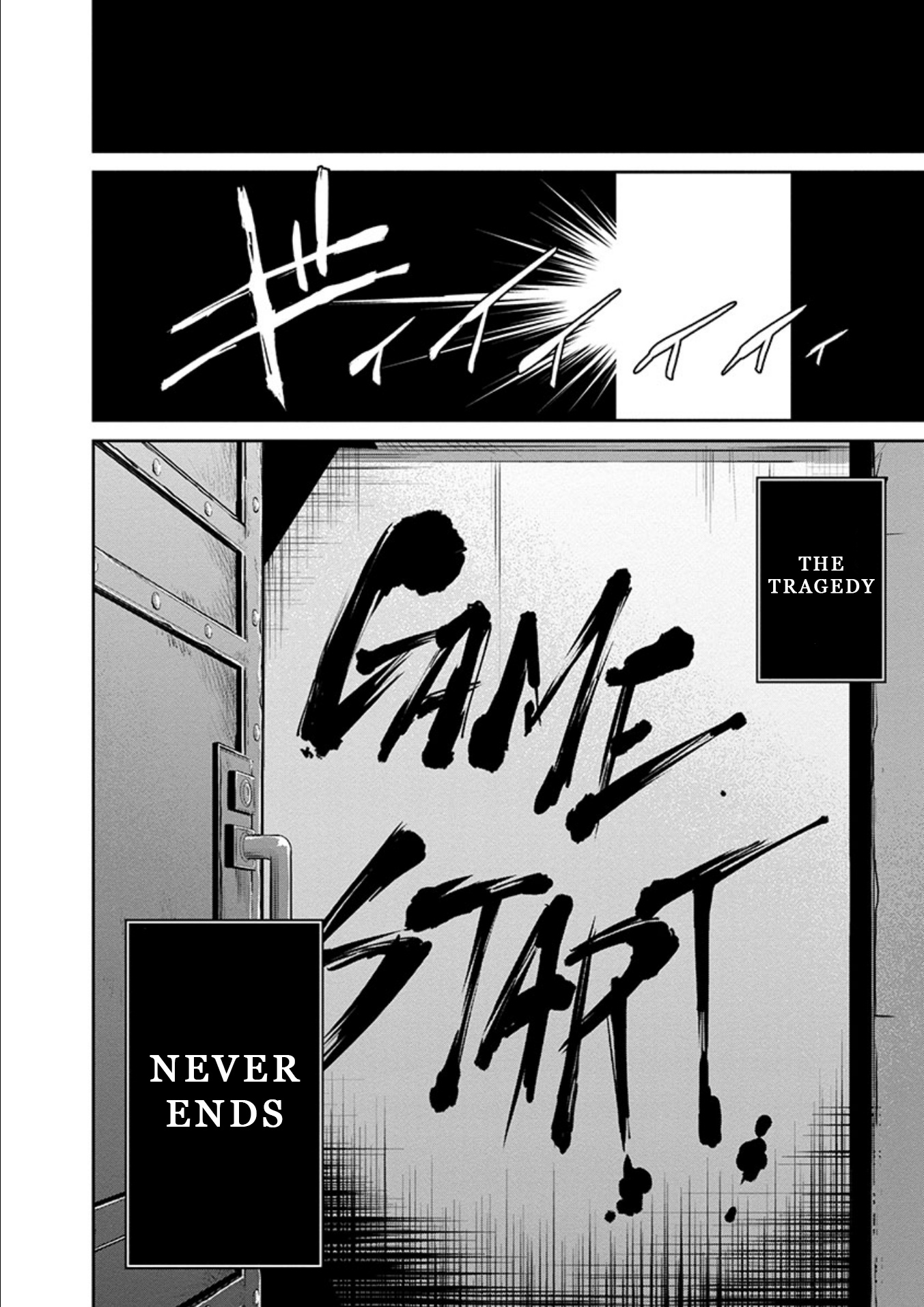 Life Game Chapter 24 #45
