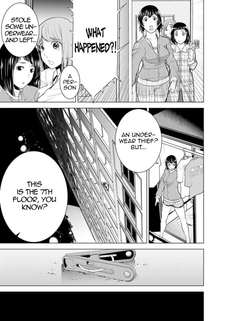 Bouryoku Tantei Chapter 7 #4