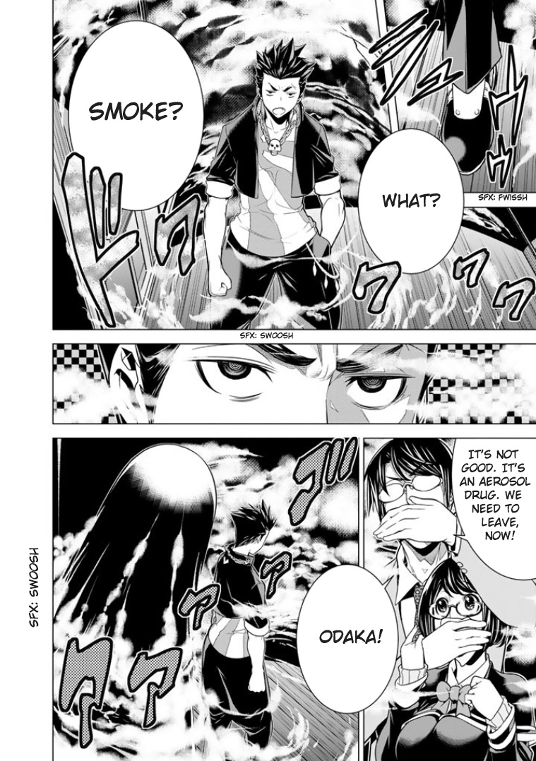 Bouryoku Tantei Chapter 4 #21