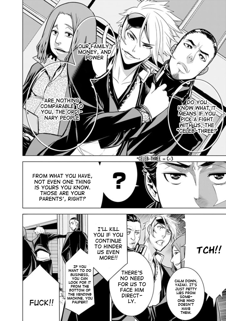 Bouryoku Tantei Chapter 3 #11