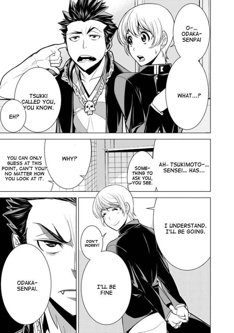 Bouryoku Tantei Chapter 3 #12