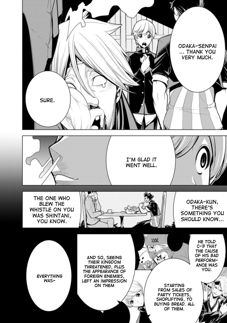 Bouryoku Tantei Chapter 3 #31