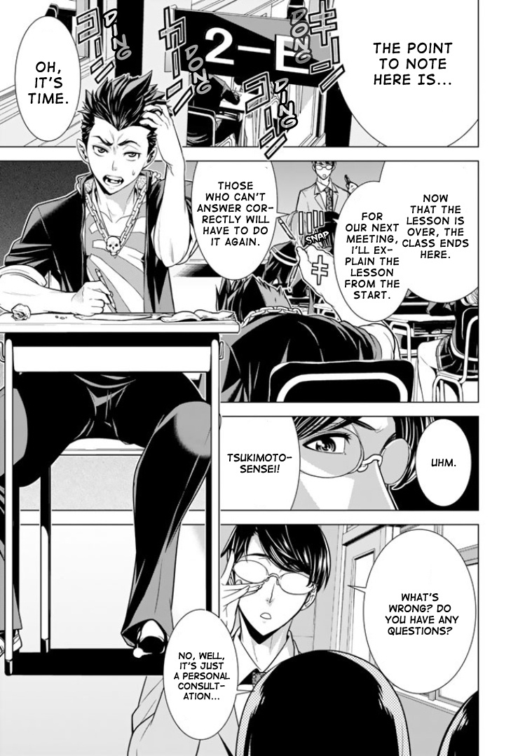 Bouryoku Tantei Chapter 2 #6