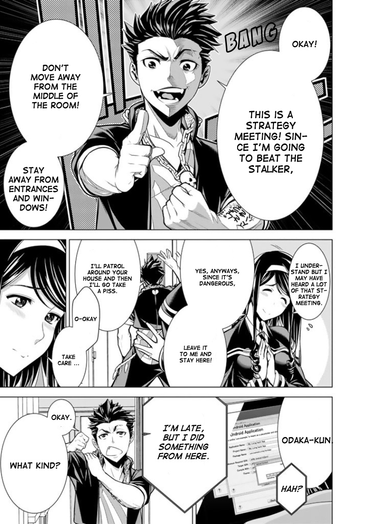 Bouryoku Tantei Chapter 2 #16