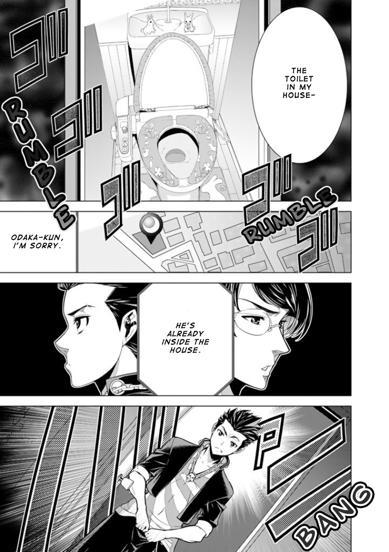 Bouryoku Tantei Chapter 2 #18