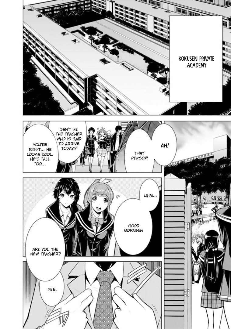 Bouryoku Tantei Chapter 1 #9