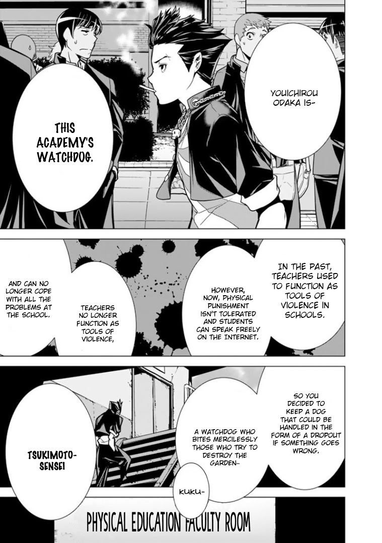 Bouryoku Tantei Chapter 1 #35