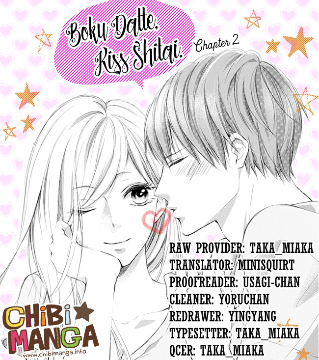 Boku Datte, Kiss Shitai Chapter 2 #1