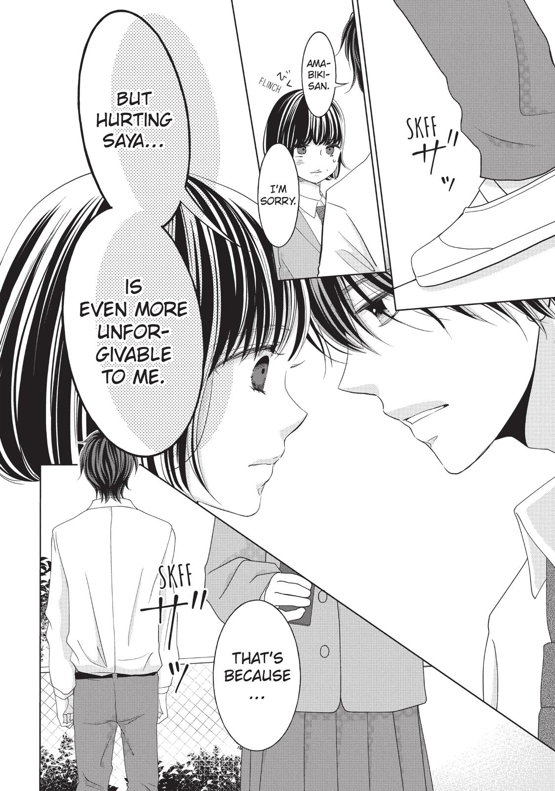 Ashita, Naisho No Kiss Shiyou Chapter 12 #8