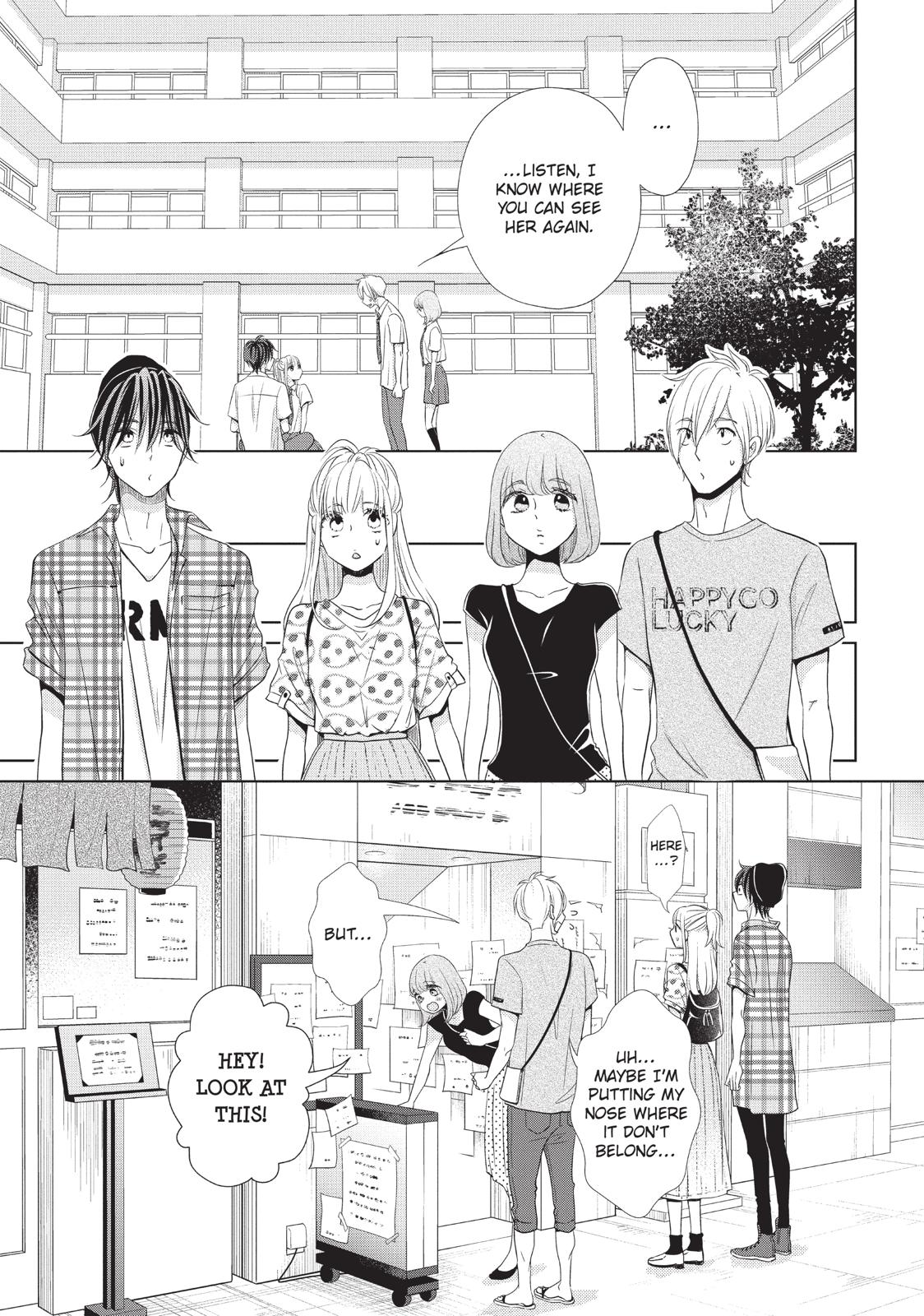 Ashita, Naisho No Kiss Shiyou Chapter 12 #15