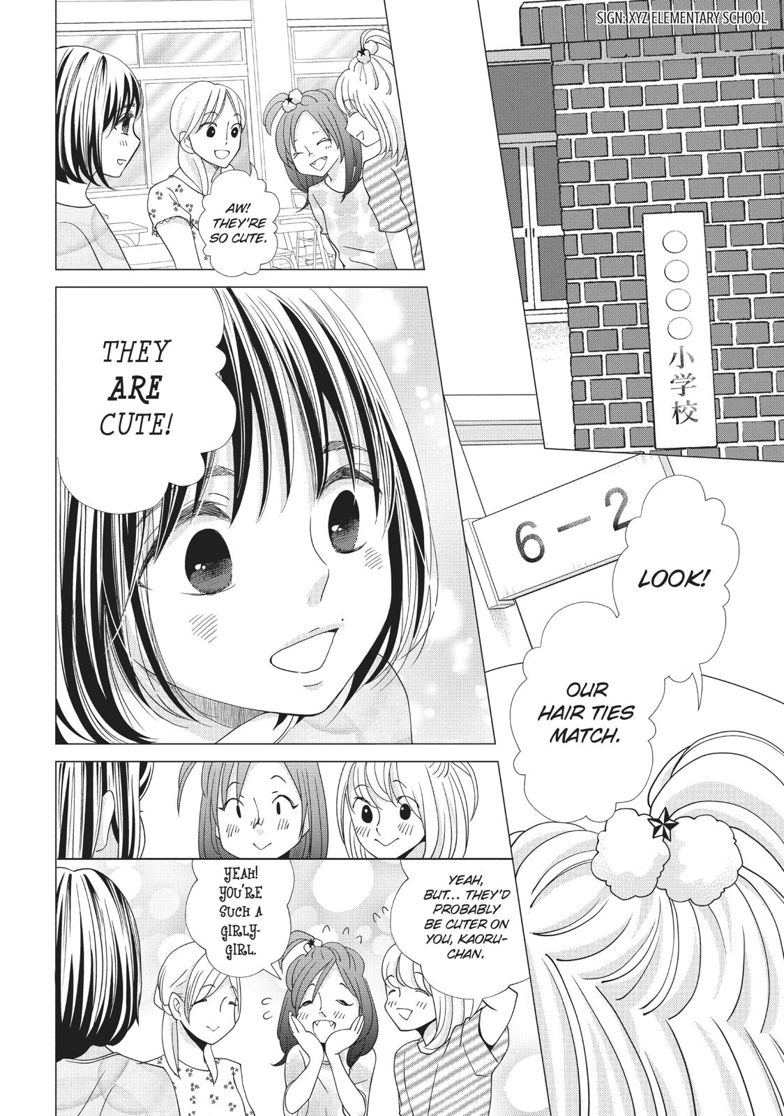Ashita, Naisho No Kiss Shiyou Chapter 8 #3