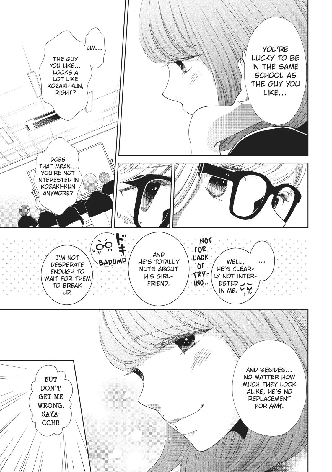 Ashita, Naisho No Kiss Shiyou Chapter 7 #23