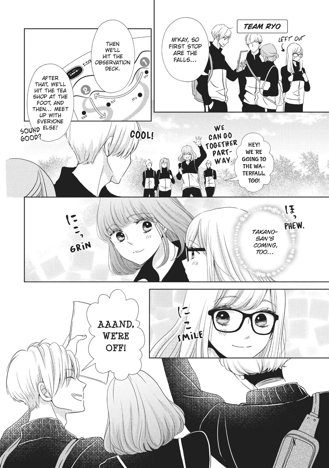 Ashita, Naisho No Kiss Shiyou Chapter 6 #19