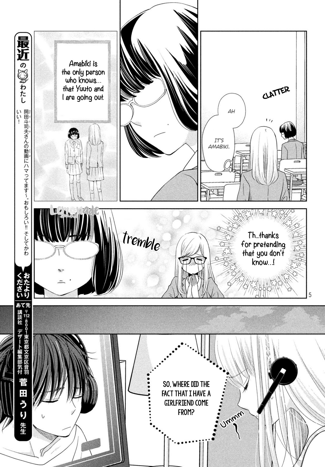 Ashita, Naisho No Kiss Shiyou Chapter 3 #6