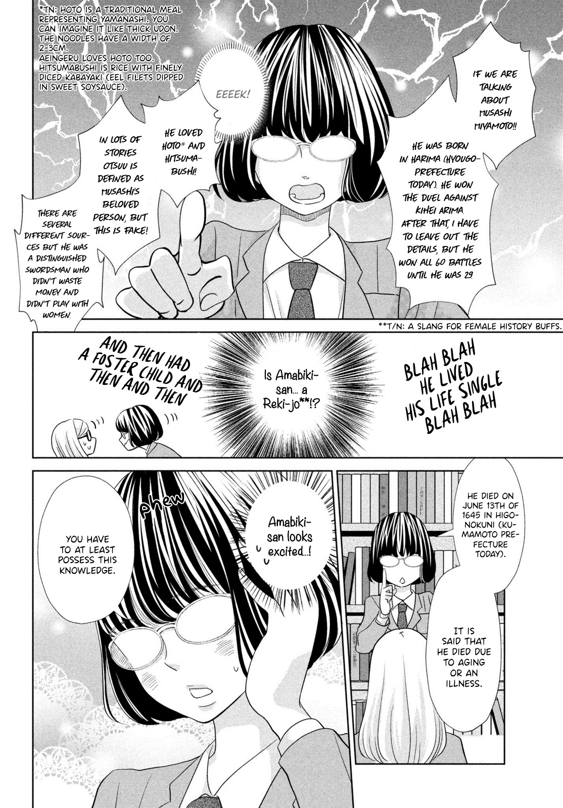 Ashita, Naisho No Kiss Shiyou Chapter 4 #22