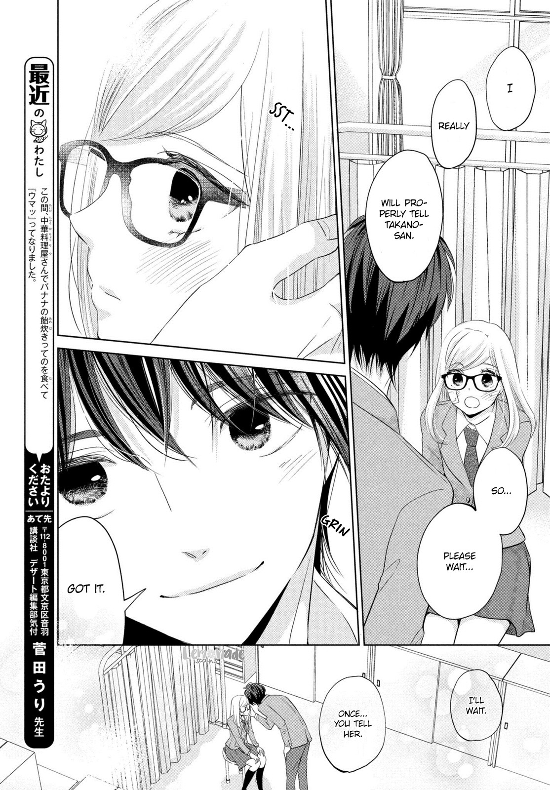Ashita, Naisho No Kiss Shiyou Chapter 2 #36