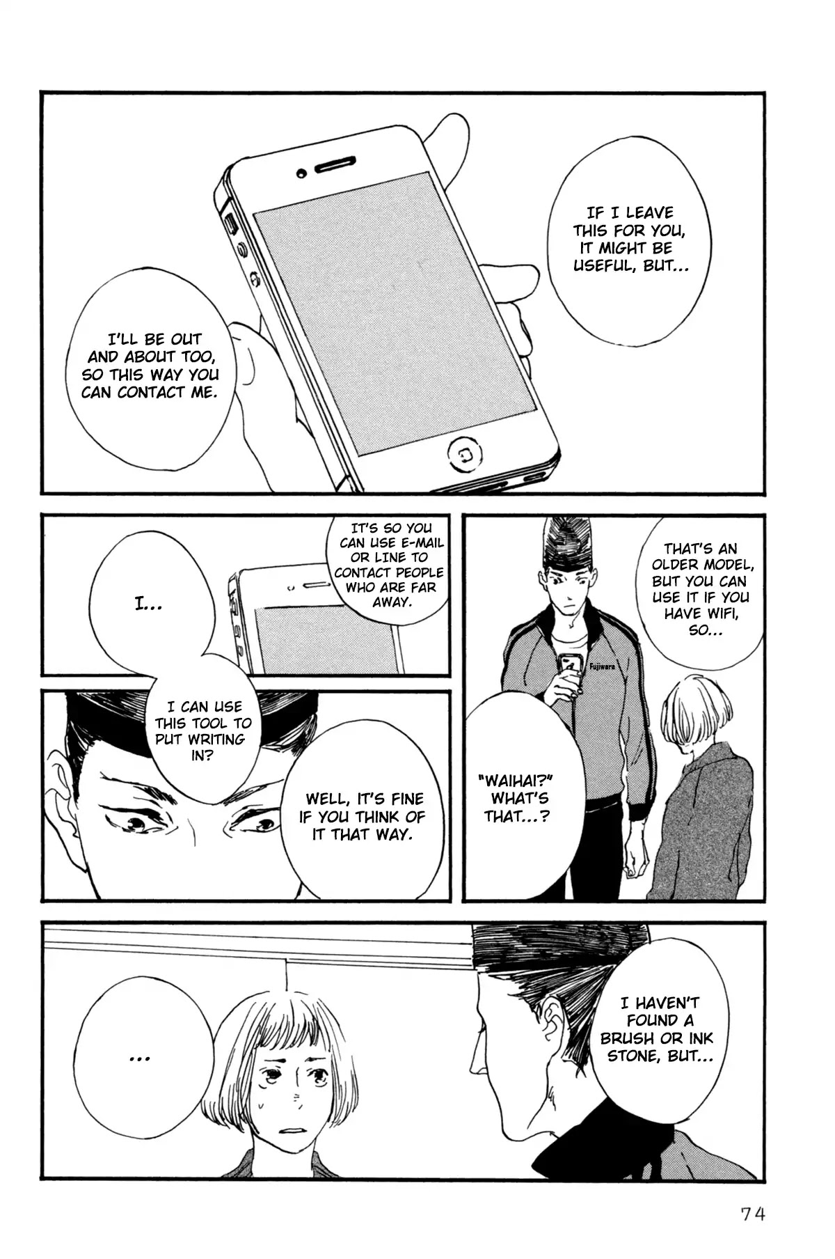 Ii Ne! Hikaru Genji-Kun Chapter 4 #8