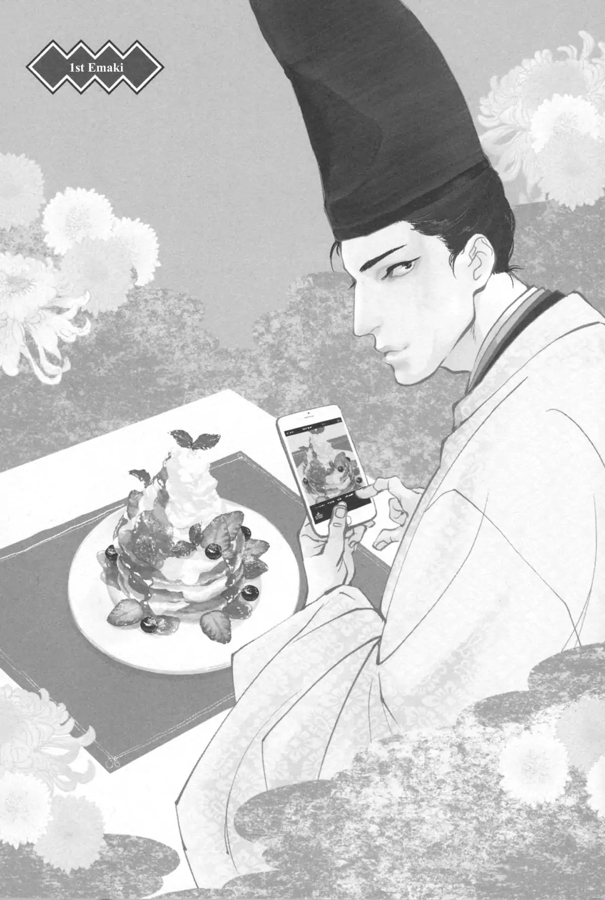 Ii Ne! Hikaru Genji-Kun Chapter 1 #8