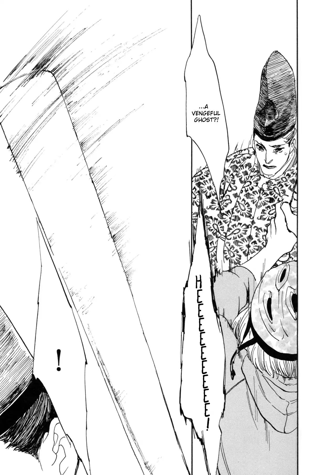 Ii Ne! Hikaru Genji-Kun Chapter 1 #30