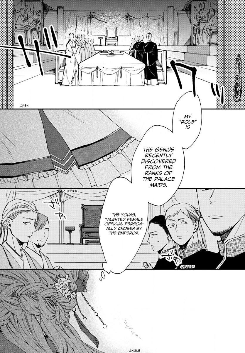 The Legend Of Bureaucrat Matsurika Chapter 8 #30