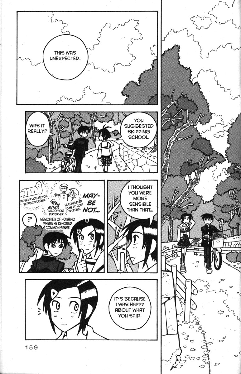 Love Roma Chapter 32 #7