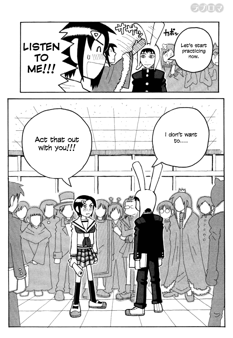 Love Roma Chapter 7 #13