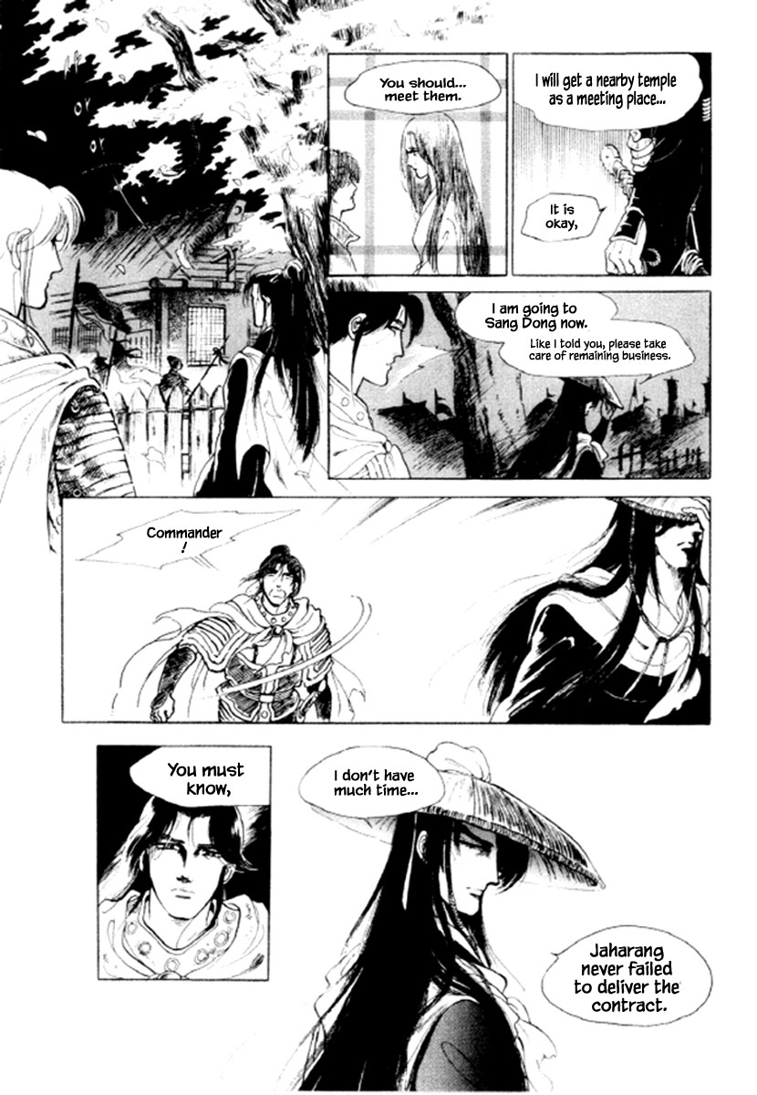 Bichunmoo Chapter 41 #1