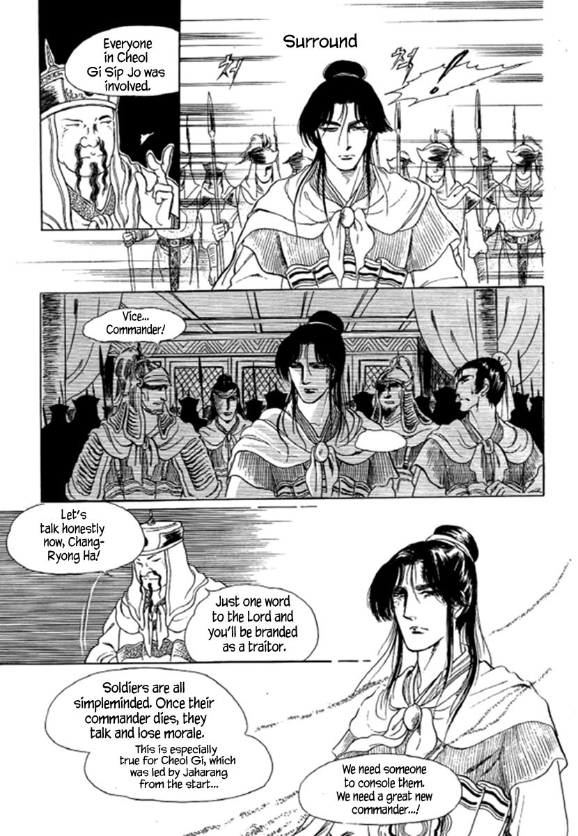 Bichunmoo Chapter 23 #3