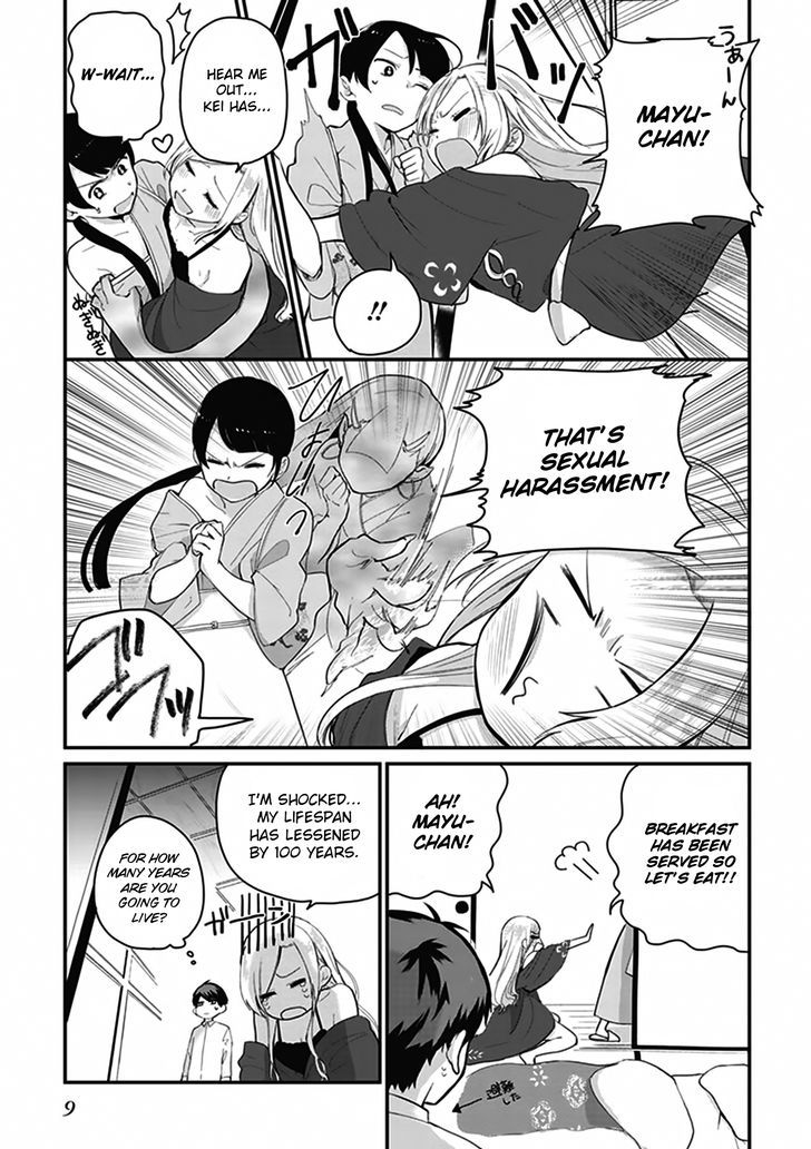 Oni Futatsu Chapter 1 #12
