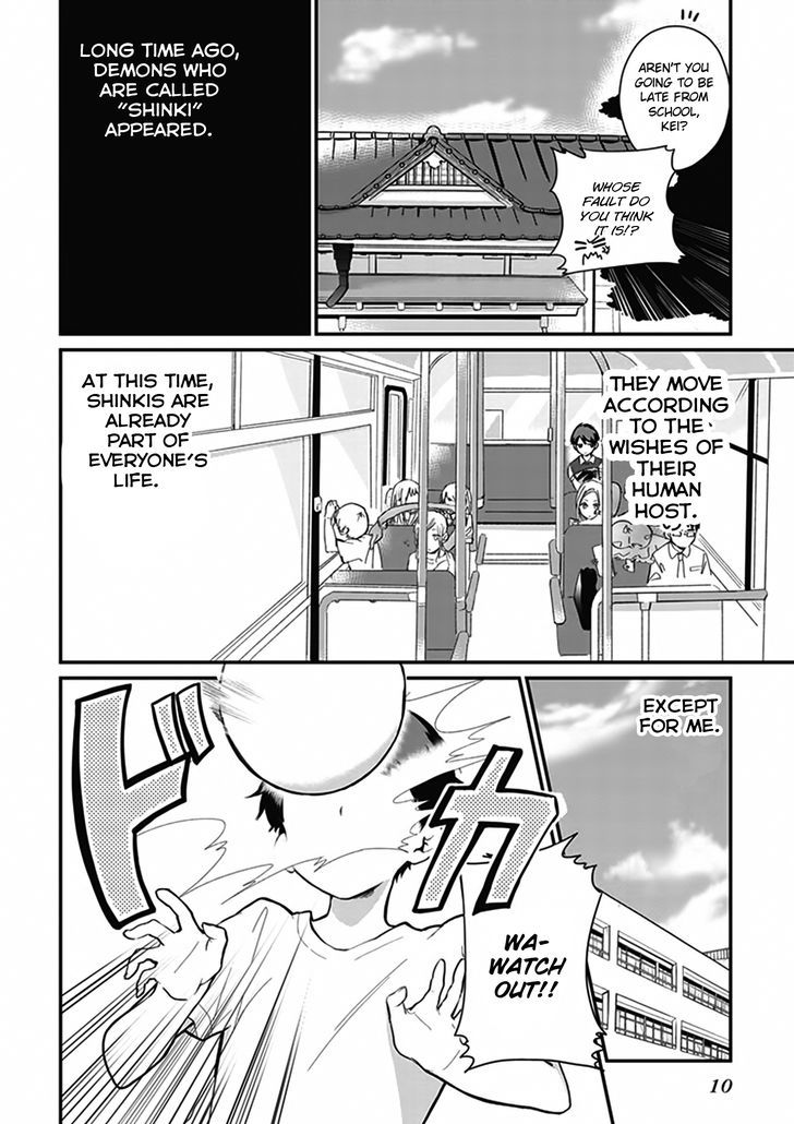 Oni Futatsu Chapter 1 #13