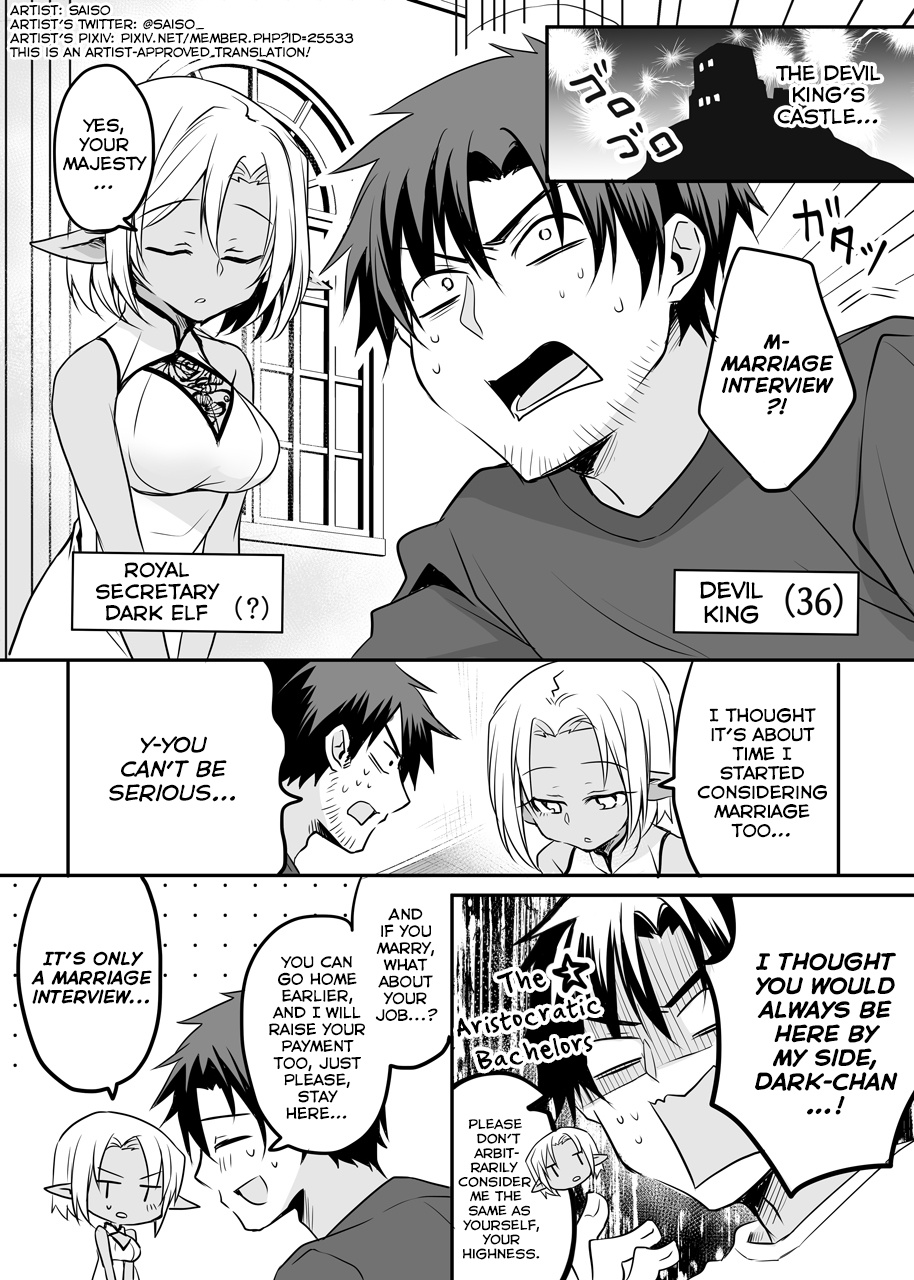 The Female Hero And The Shota Orc Chapter 22 #1