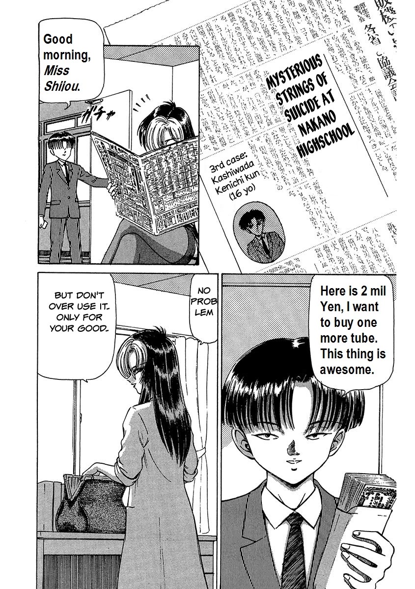 Dangerous Female Teacher Chapter 2 #10