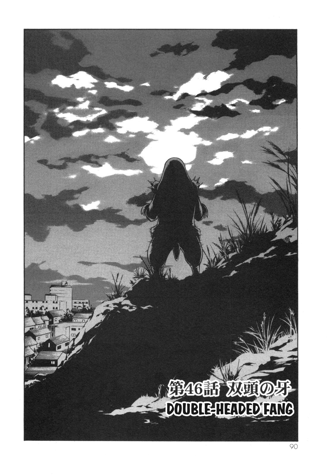 Kamen Rider Spirits Chapter 96 #1