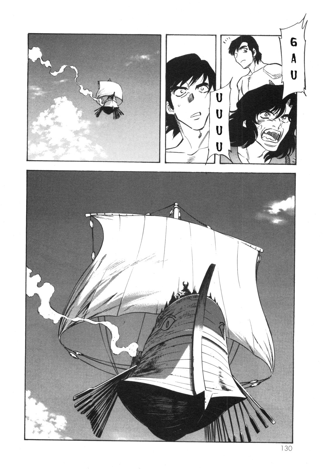 Kamen Rider Spirits Chapter 96 #39