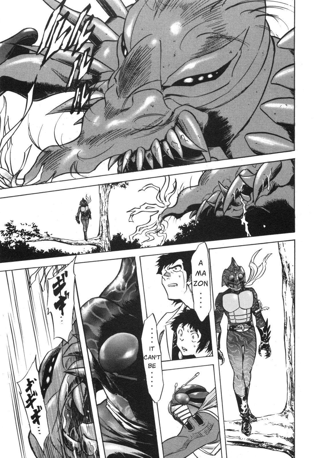 Kamen Rider Spirits Chapter 96 #72