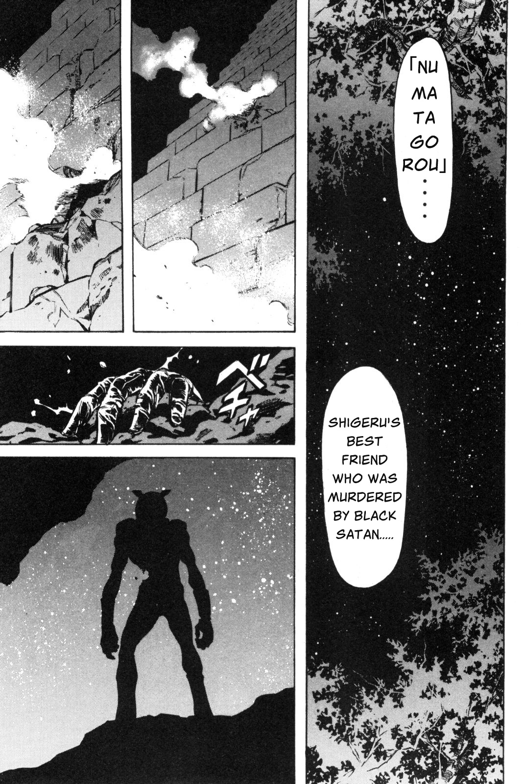 Kamen Rider Spirits Chapter 91 #29