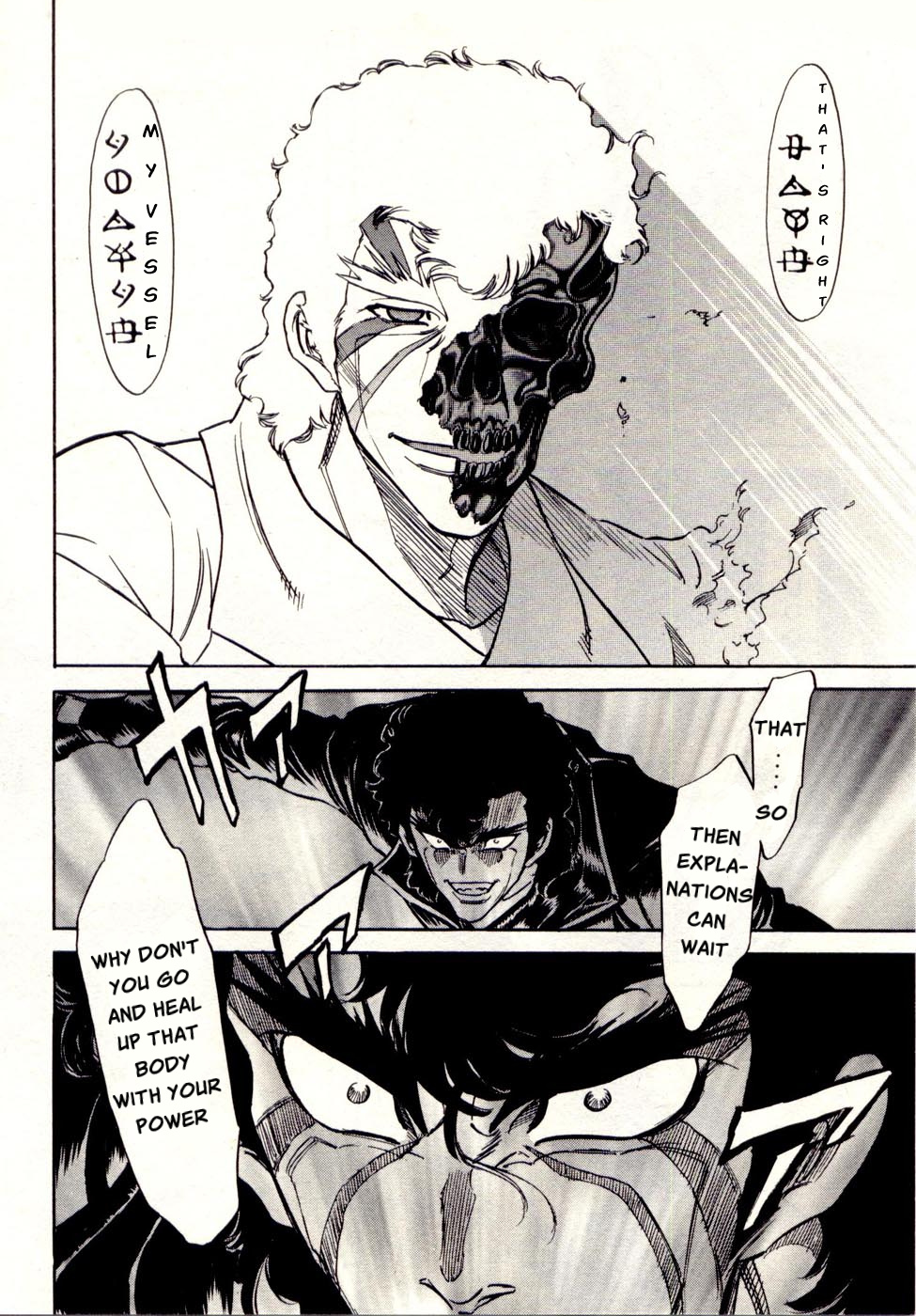Kamen Rider Spirits Chapter 76 #27