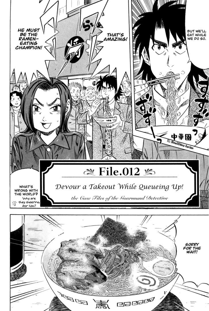 Kui Tan Chapter 12 #3