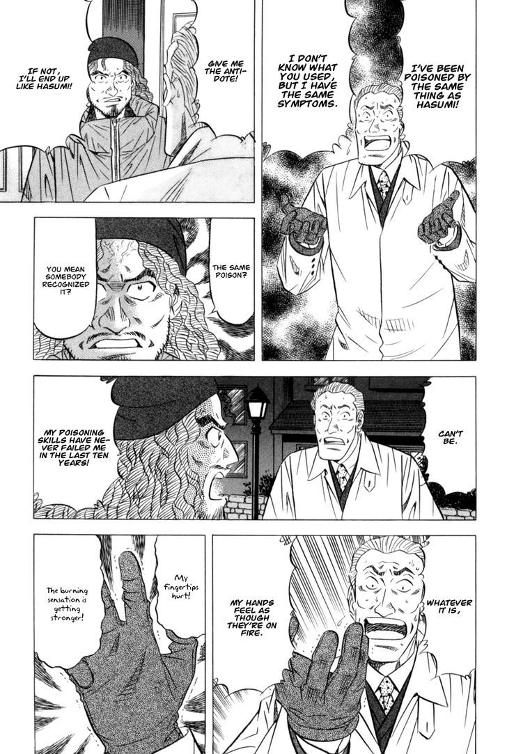 Kui Tan Chapter 10 #20