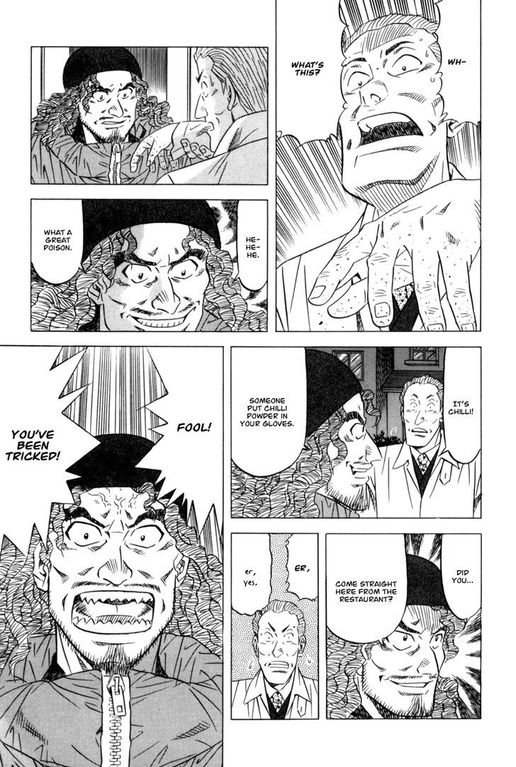 Kui Tan Chapter 10 #22