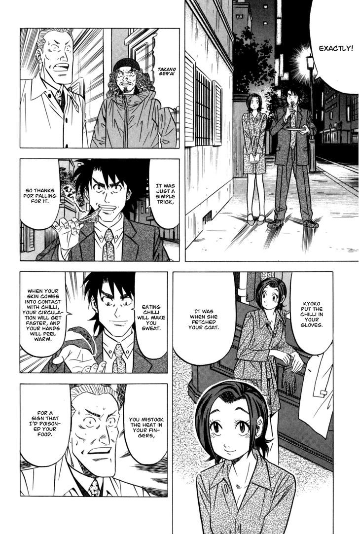 Kui Tan Chapter 10 #23