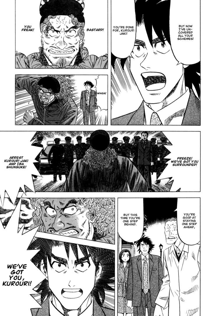 Kui Tan Chapter 10 #30